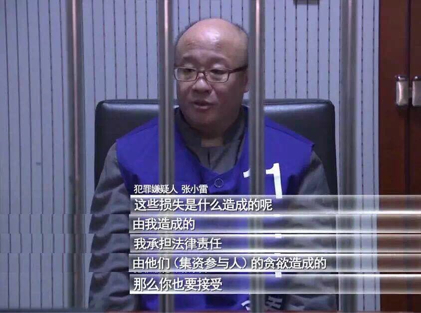 钱宝知乎后续,钱宝最后的赔付