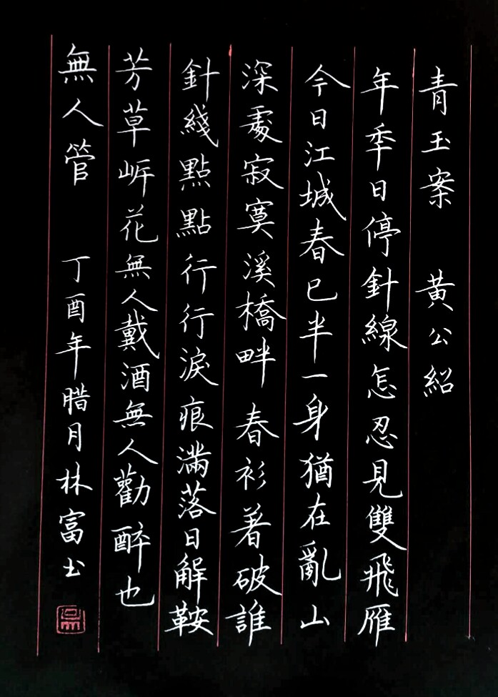 钢笔字怎么写好看小学生,怎么写好钢笔字教学视频