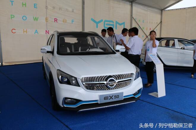 御捷和长城,长城御捷纯电动汽车多少钱一台