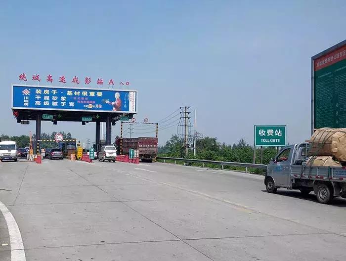 高速公路广播系统,高速公路广播系统主要组成