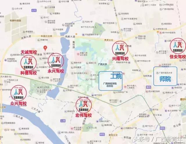 广西南宁驾校学车2020价格表,南宁江南区有什么驾校推荐