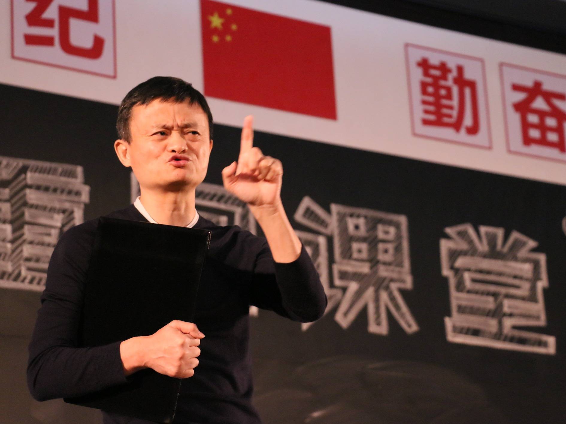 马云谈小学生沉迷《王者荣耀》：作为父母，我不高兴