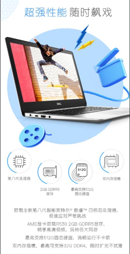 戴尔发布全新XPS13/14/16笔记本,戴尔最新优惠活动