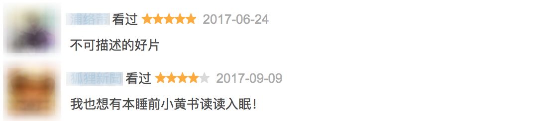 女人做个梦都要被封杀，印度这个直男癌国家还有救吗？