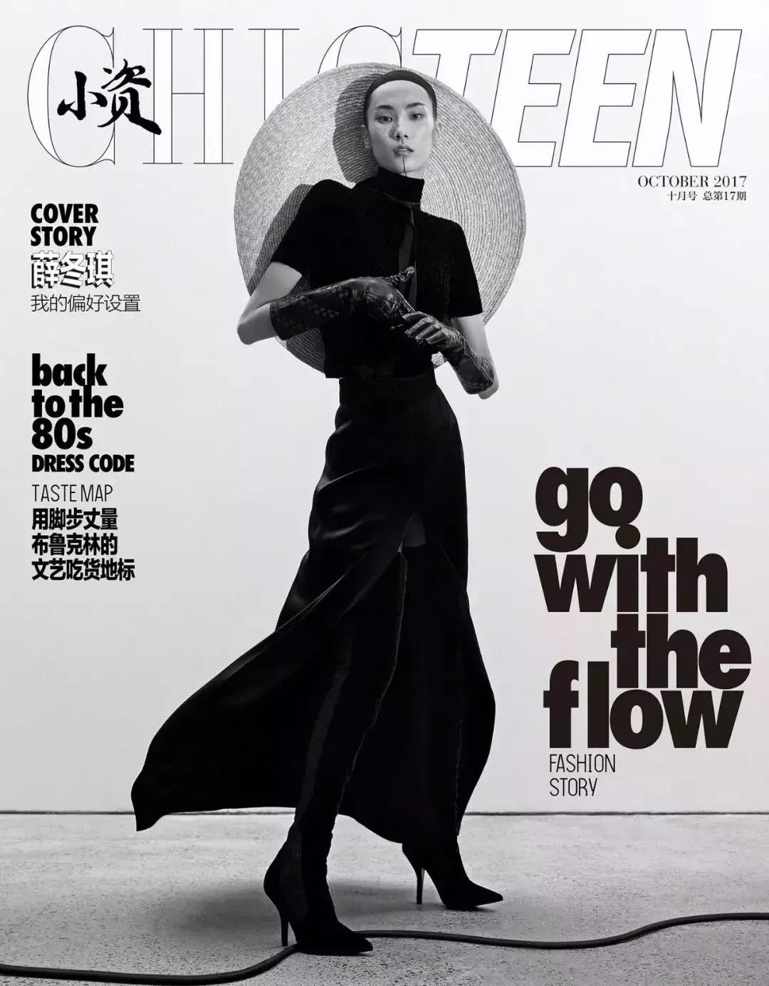 雎晓雯比刘雯好在哪儿,刘雯雎晓雯