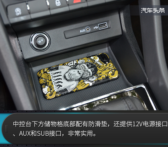 如石如玉试驾斯柯达柯珞克,评测新款柯珞克汽车