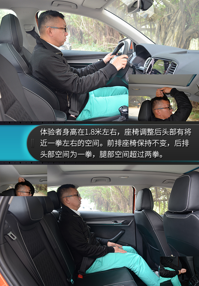 如石如玉试驾斯柯达柯珞克,评测新款柯珞克汽车