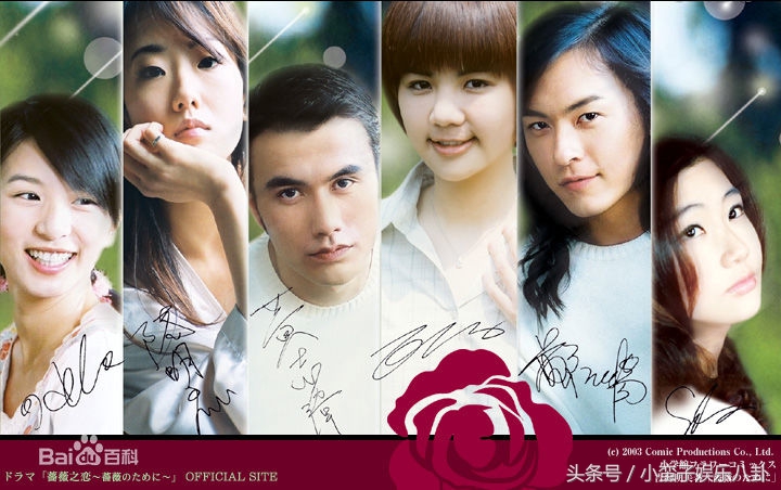 命中注定我爱你流星雨,命中注定我爱你放羊的星星客串