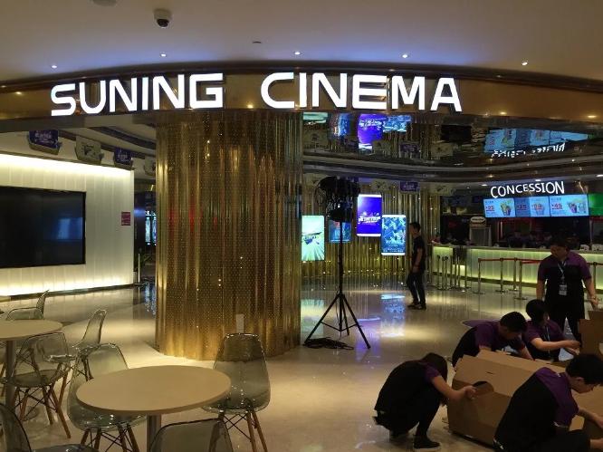 中国80后富二代,北京苏宁现状