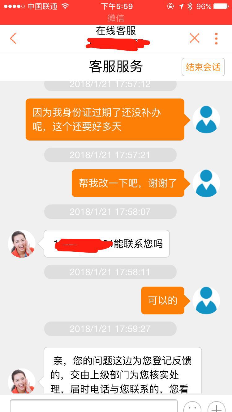 联通腾讯大王卡19元套餐详细内容,联通大王卡老用户可以改29元套餐