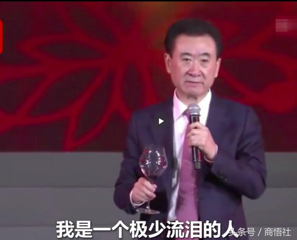 深度解读王健林因何跌落首富神坛,首富王健林为何倒空4000亿