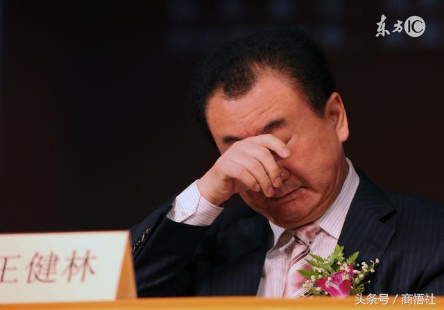 深度解读王健林因何跌落首富神坛,首富王健林为何倒空4000亿