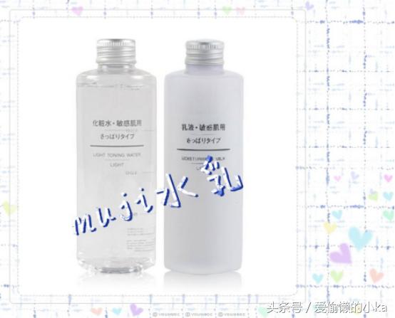 一年四季可用的水乳平价,好用温和中高档的水乳