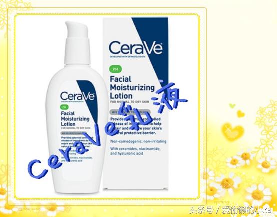 一年四季可用的水乳平价,好用温和中高档的水乳