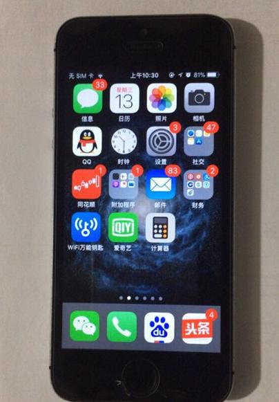 iphone5s顶配发售价,iphone5s有32gb的吗