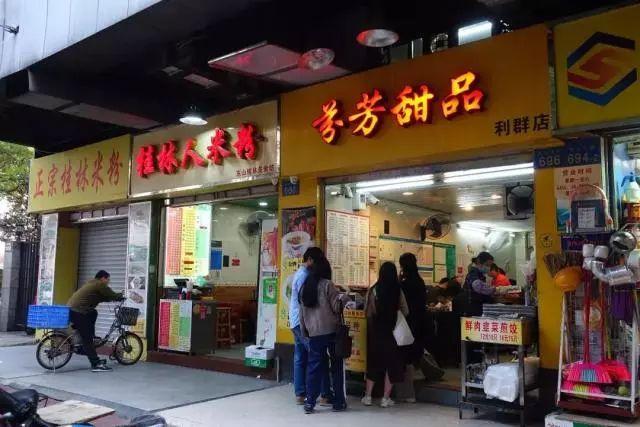 原来，东山区离开我们已经12年了