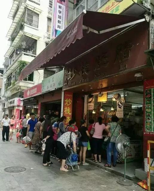 原来，东山区离开我们已经12年了