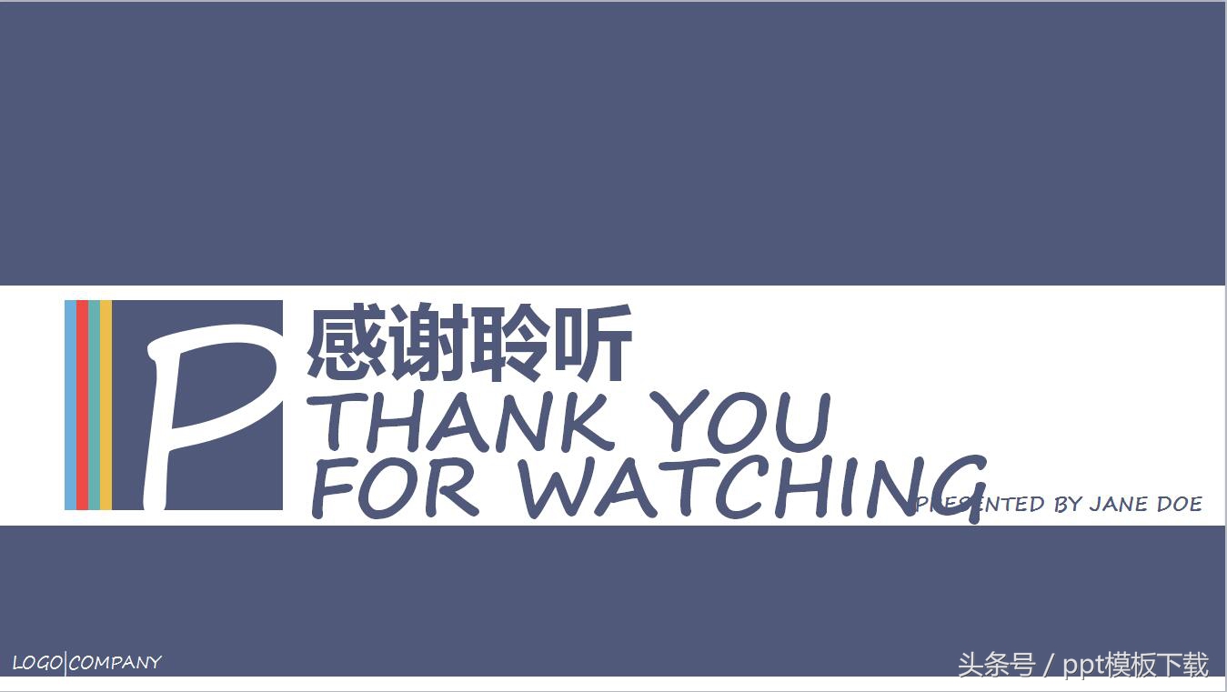 浜у搧鎺ㄥ箍璁茶Вppt,鍐滀骇鍝佹姈闊虫帹骞挎柟妗坧pt