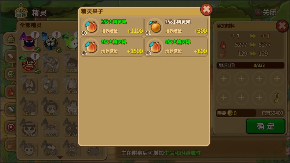 游戏推荐养成宠物攻略,游戏宠物养成攻略大全