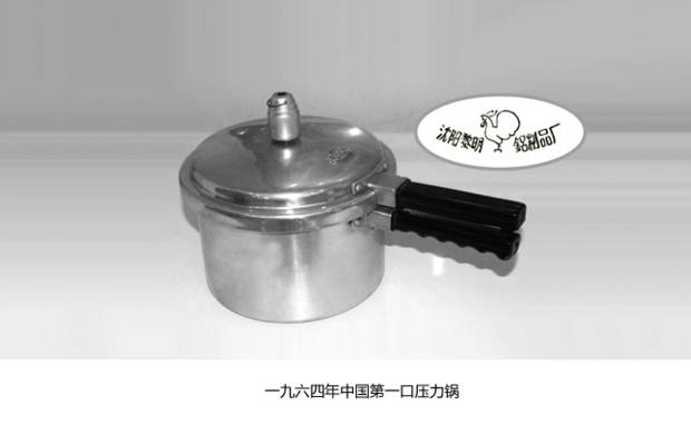双喜新锐压力锅和双喜压力锅,双喜的故事