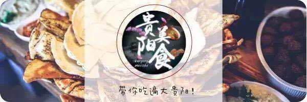 贵阳世纪金源小时光美食,贵阳世纪金源美食推荐