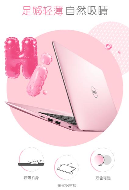 戴尔发布全新XPS13/14/16笔记本,戴尔最新优惠活动