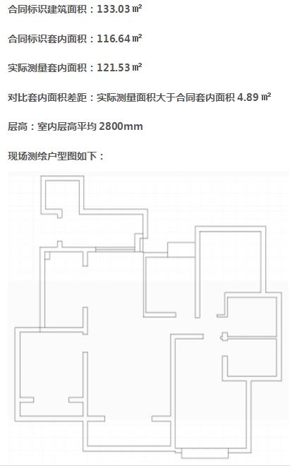 贵阳龙洞堡首开紫郡多少钱一平,贵阳首开紫郡缺点