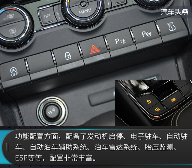 如石如玉试驾斯柯达柯珞克,评测新款柯珞克汽车