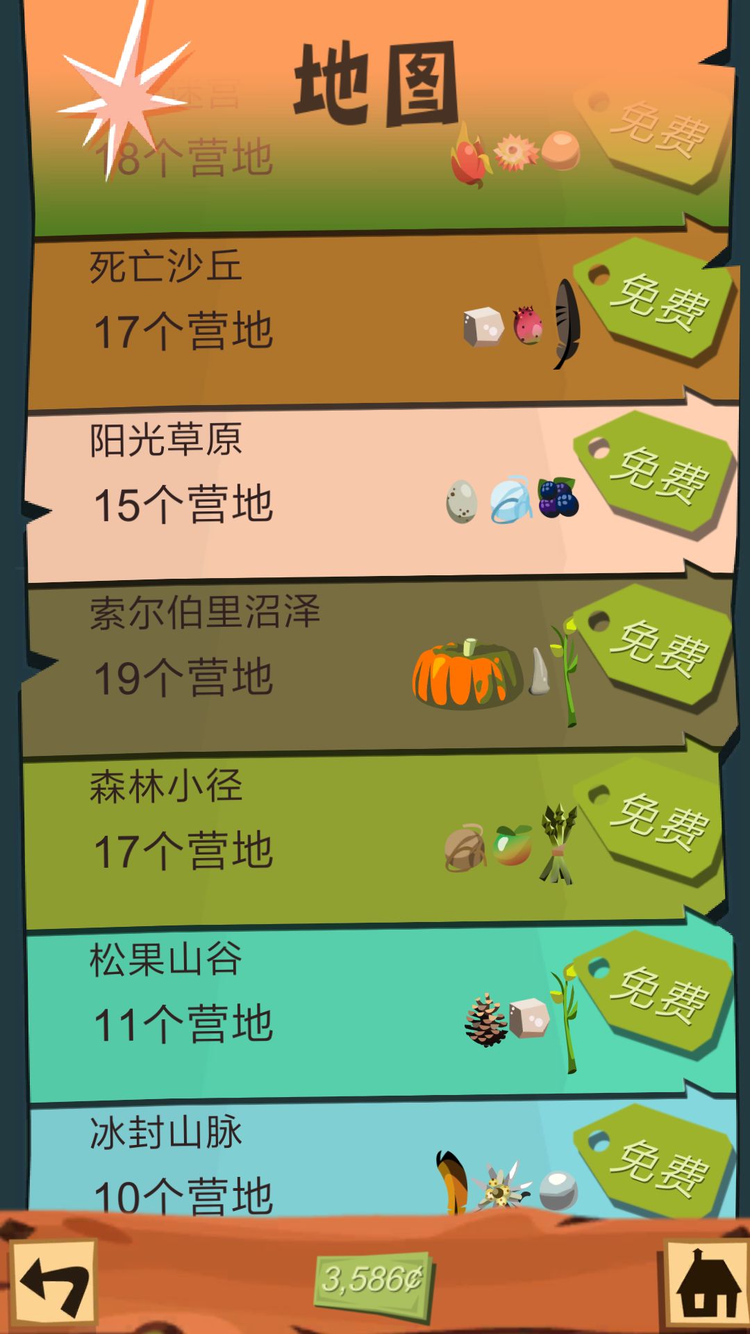 边境之旅如何最简单刷东西,边境之旅怎么跑起来