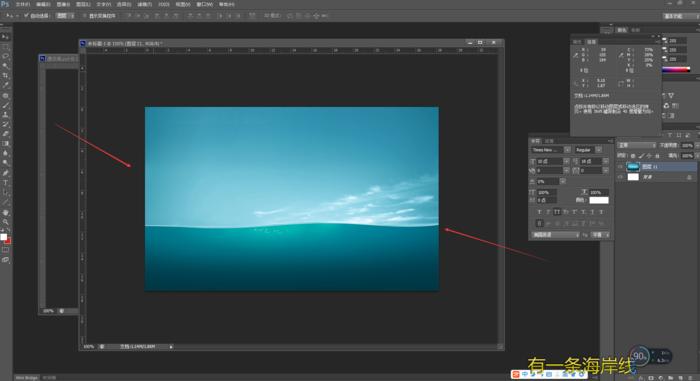 快速完成ps海洋海报,photoshop漂流瓶
