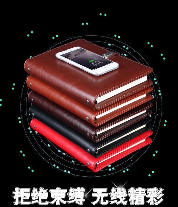 四川记事本礼品定制推荐,无线充电记事本