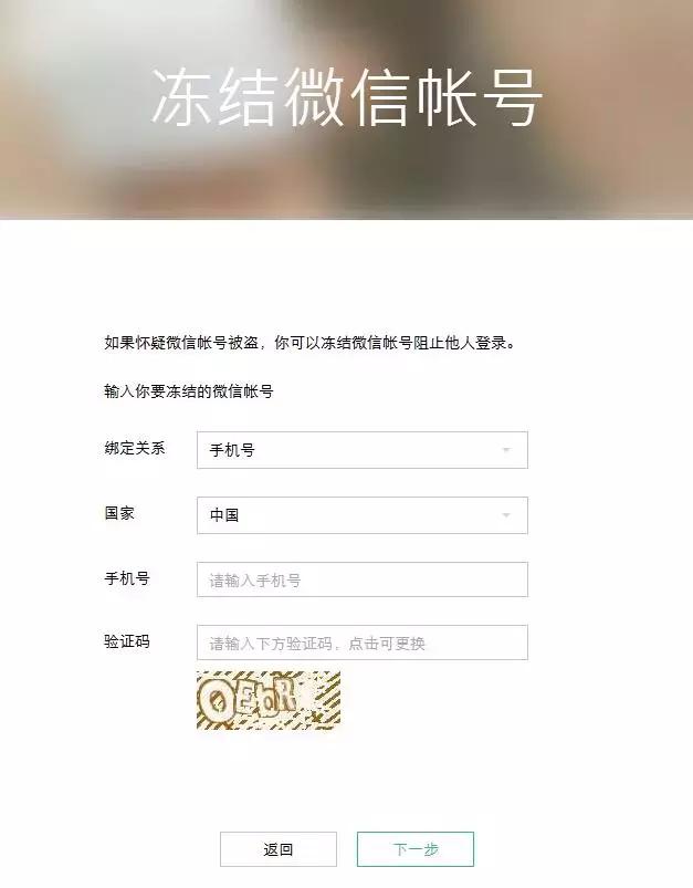 手机被偷莫慌张！抓紧黄金2分钟，或许还有救！