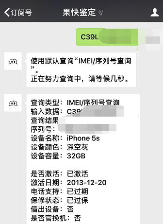 iphone5s顶配发售价,iphone5s有32gb的吗