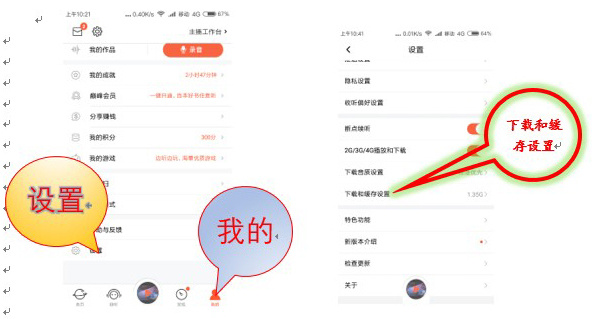 喜马拉雅听书怎么下载mp3,喜马拉雅听书转为mp3