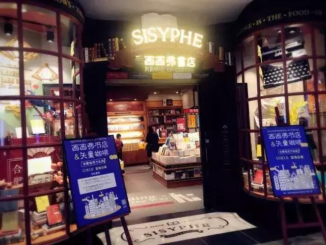 合肥10家值得一去的书店,合肥值得去的书店图书馆