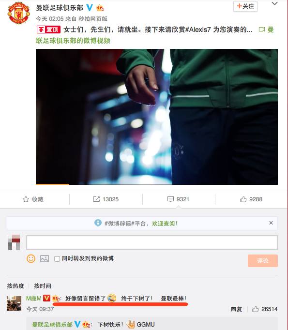 鹿晗都有什么梗,鹿晗都有哪些梗