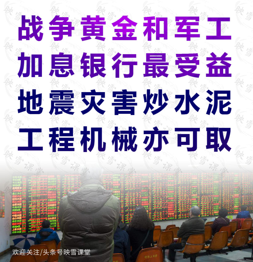 记住历史上最经典的炒股口诀,炒股顺口溜365天