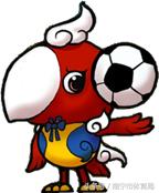 中国杯参赛名单,中国足协杯吉祥物征集评选