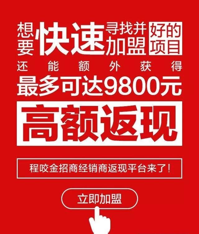 建材家居加盟项目推荐2021排行榜,加盟建材店的弊端和套路