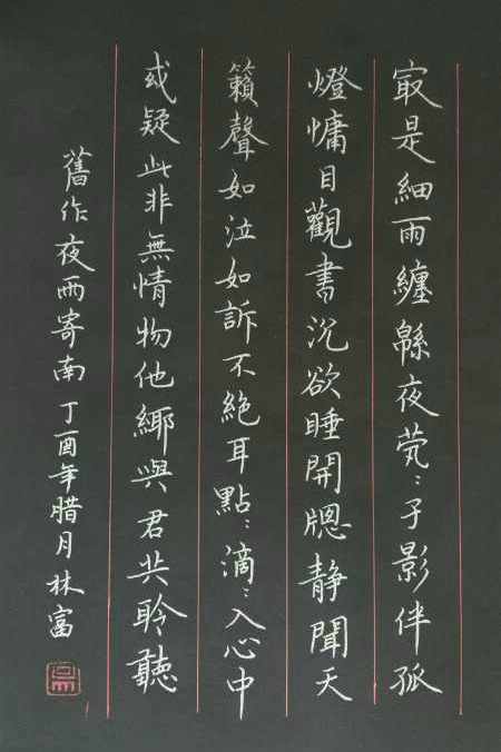 钢笔字怎么写好看小学生,怎么写好钢笔字教学视频