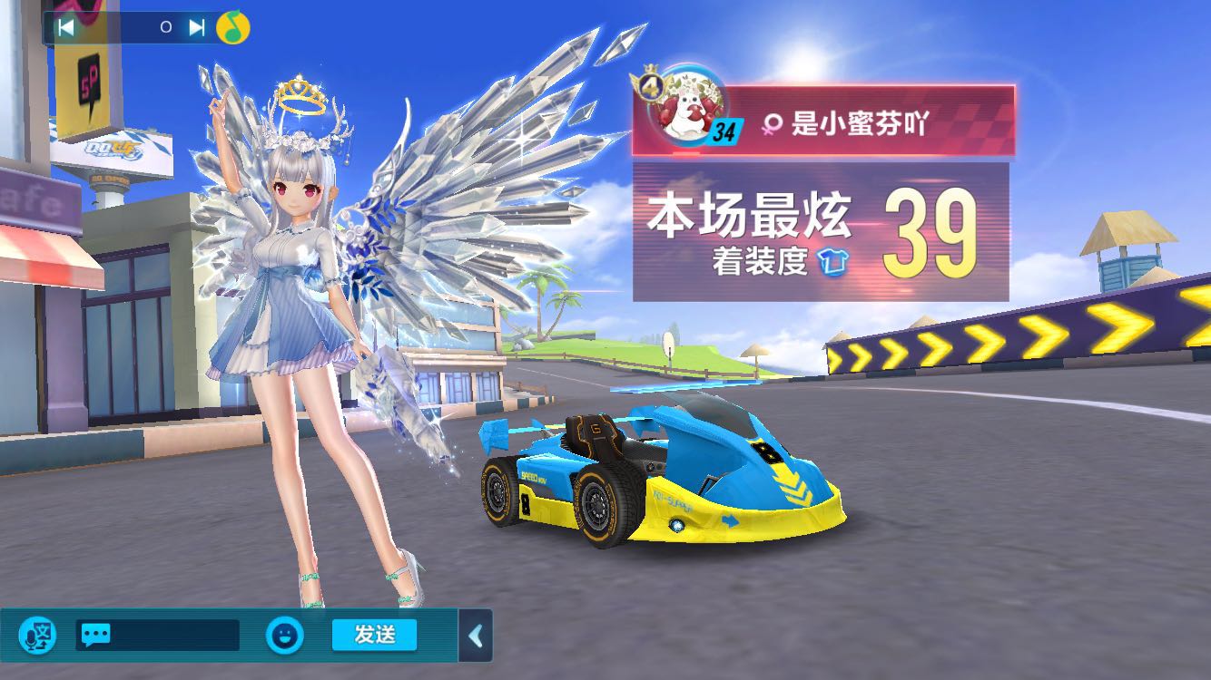 qq飞车手游魅力值最高的服装,qq飞车手游衣服怎么搭配才最高分