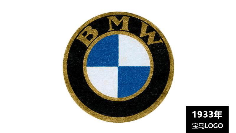 宝马品牌故事,宝马的车标bmw是什么意思