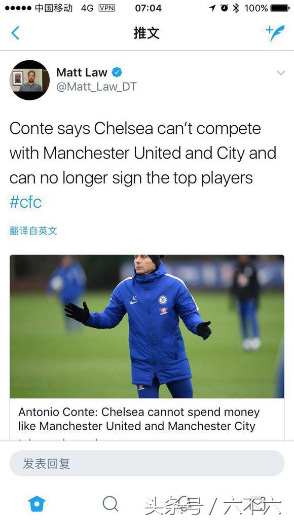 孔蒂吐槽巴萨完整版,孔蒂发脾气把球踢飞了