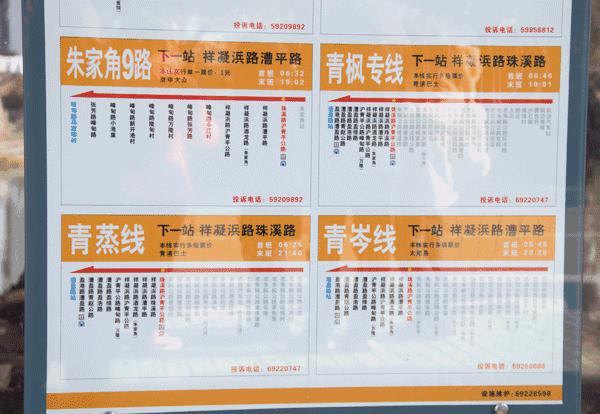 朱家尖吃喝玩乐攻略,去朱家角点什么好吃