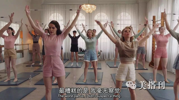 了不起的麦瑟尔夫人横评,了不起的麦瑟尔夫人天赋