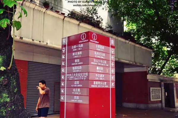 原来，东山区离开我们已经12年了