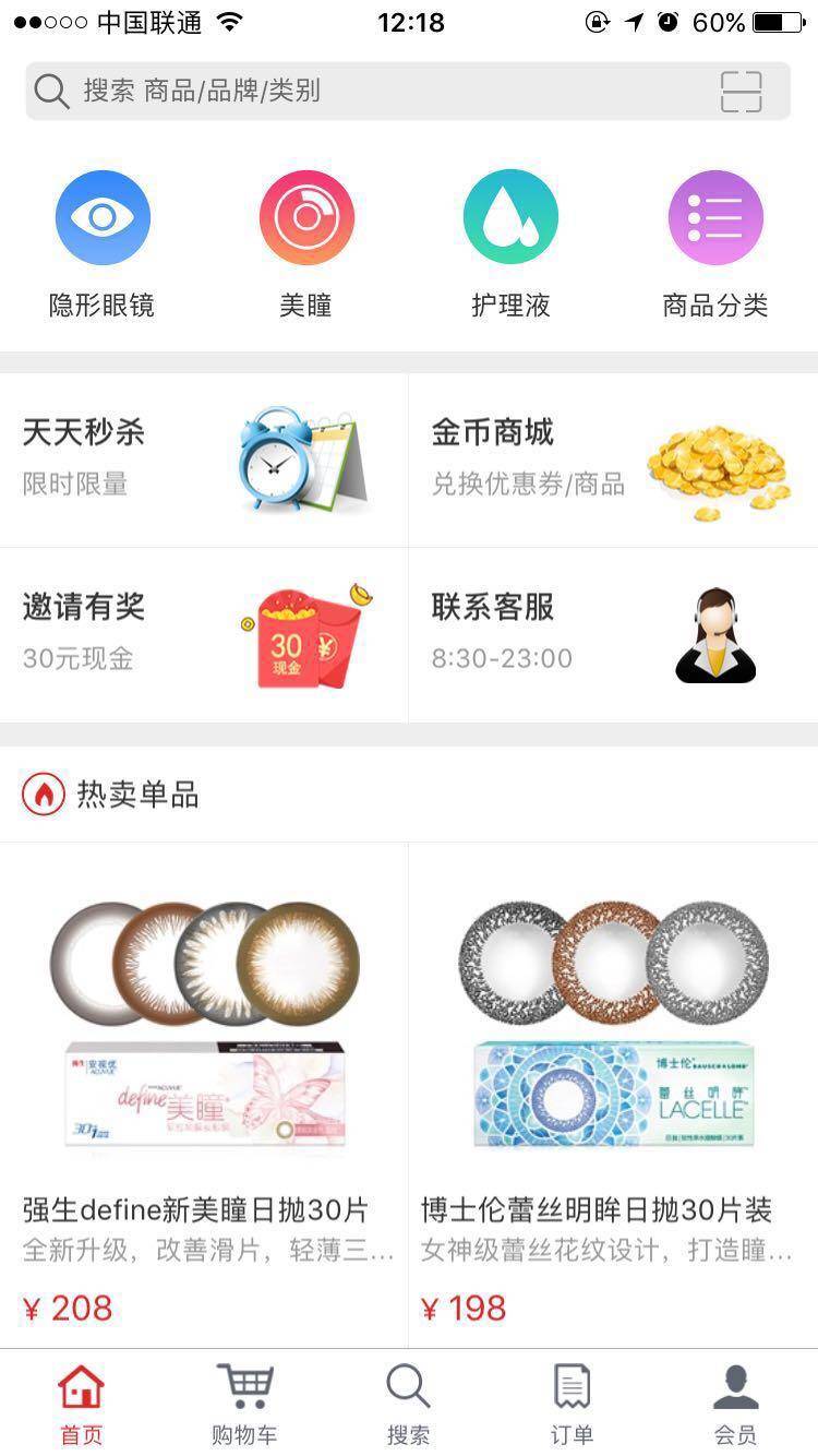 什么电商平台买的商品都是正宗的,除了淘宝还有哪些购物网站便宜