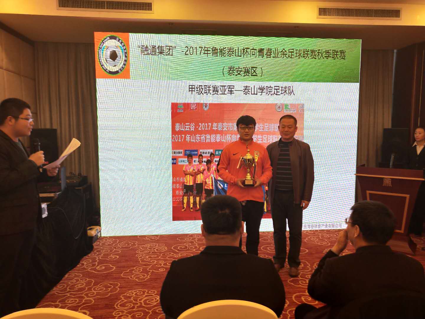 *安泰**业余足球的2017年大丰收，这些人和事情你要知道