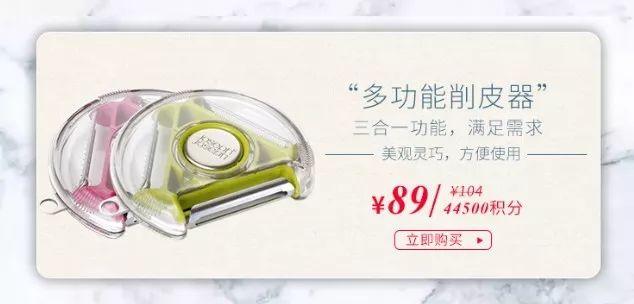 英国进口厨具89元起，让做饭成为享受！