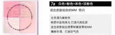 细腻丝滑的散粉,经典粉质细腻散粉